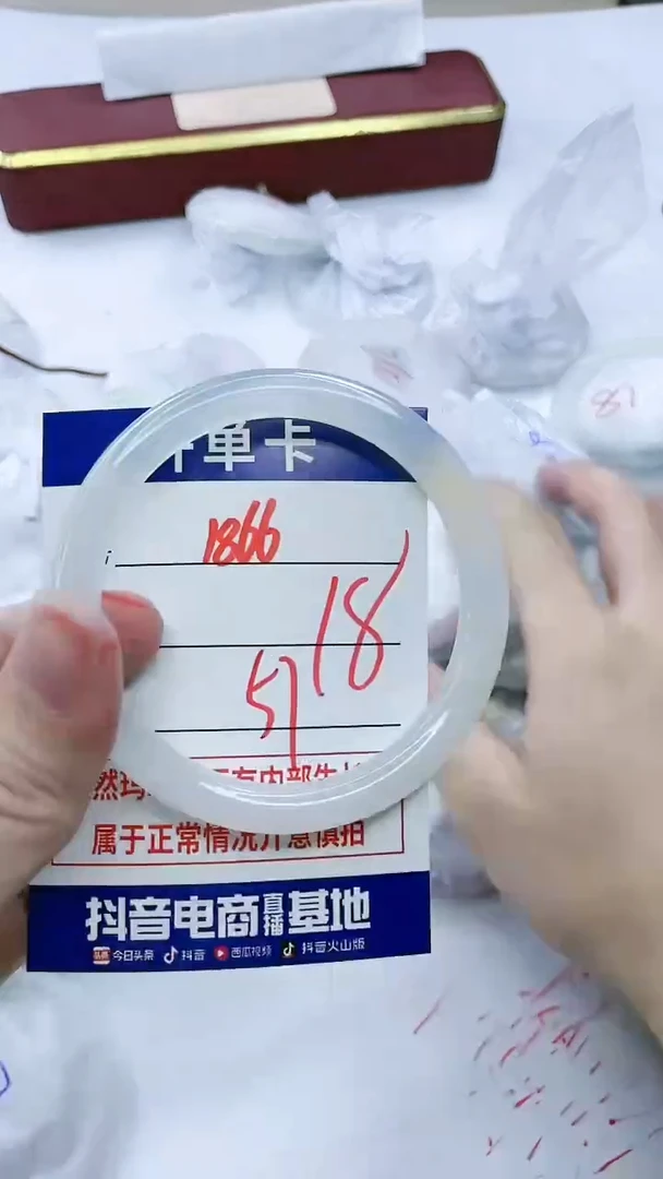 【闪购商品】玛瑙/玉髓手镯未镶嵌1866