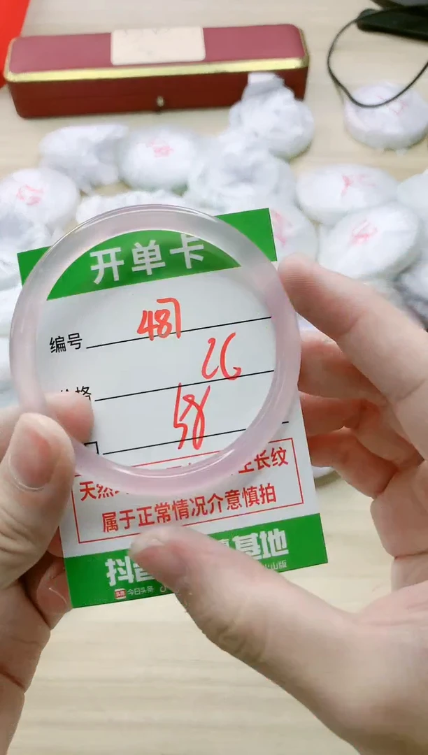【闪购商品】玛瑙/玉髓手镯未镶嵌487