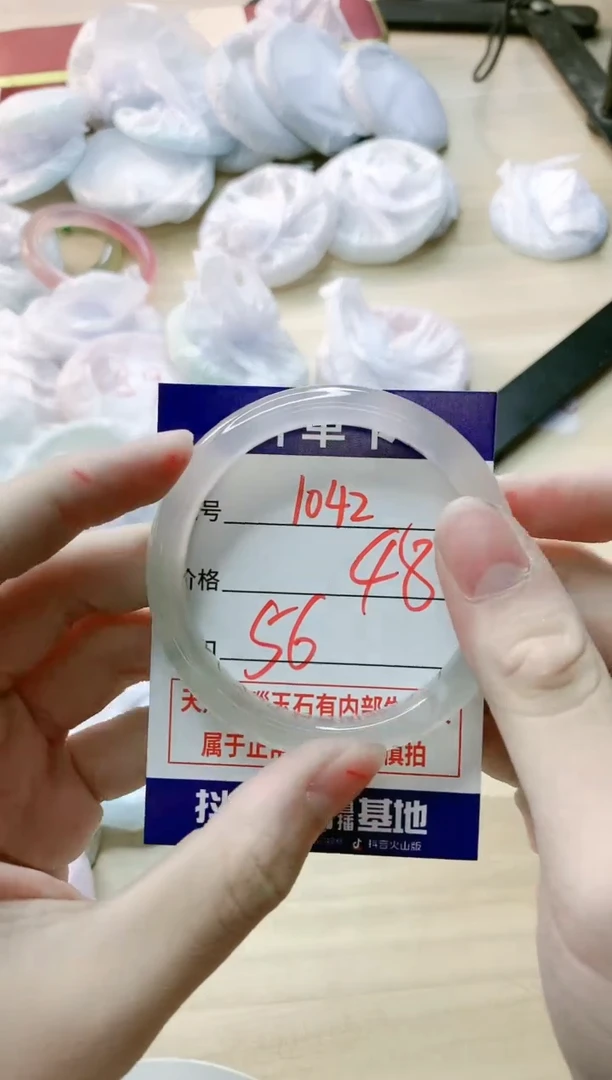 【闪购商品】玛瑙/玉髓手镯未镶嵌1042