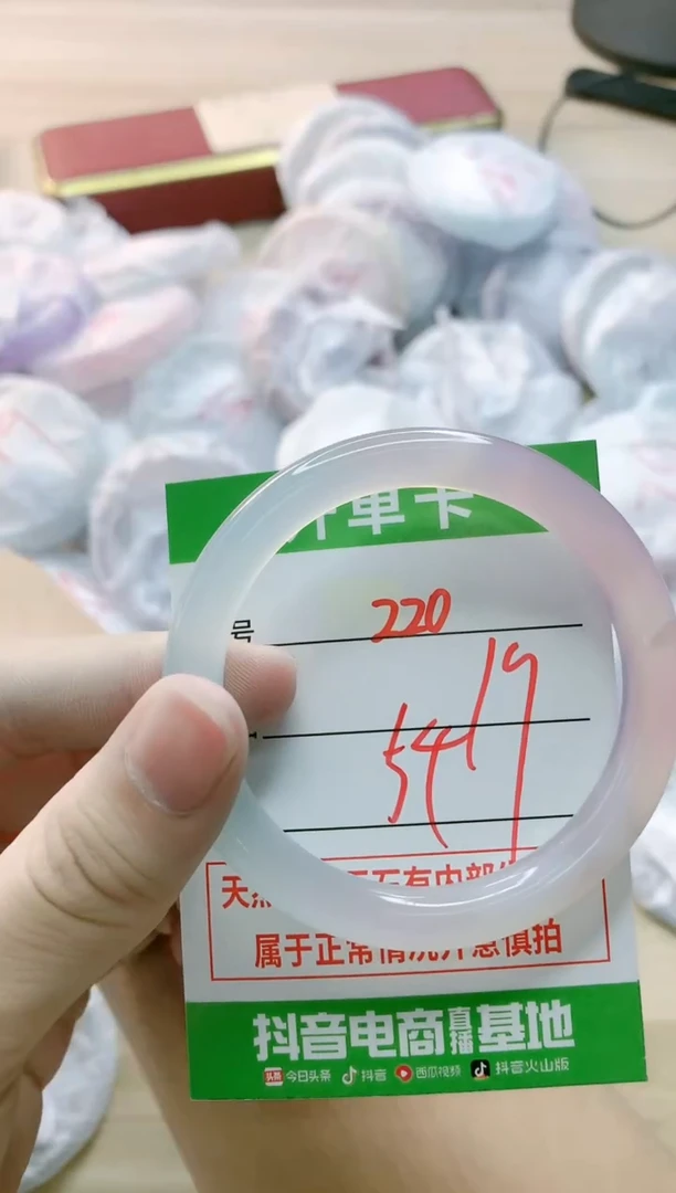【闪购商品】玛瑙/玉髓手镯未镶嵌220