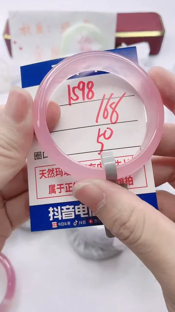 【闪购商品】玛瑙/玉髓手镯未镶嵌1598