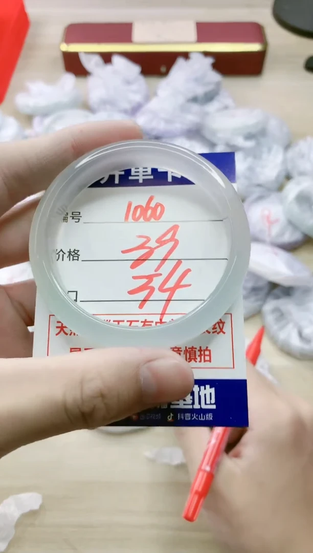【闪购商品】玛瑙/玉髓手镯未镶嵌1060