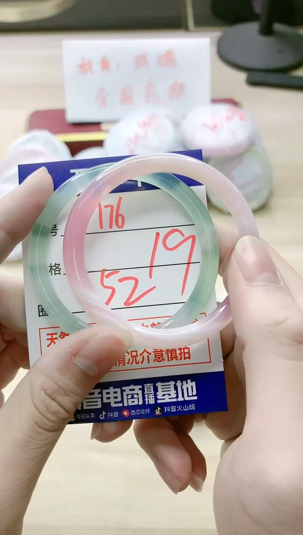 【闪购商品】玛瑙/玉髓手镯未镶嵌176