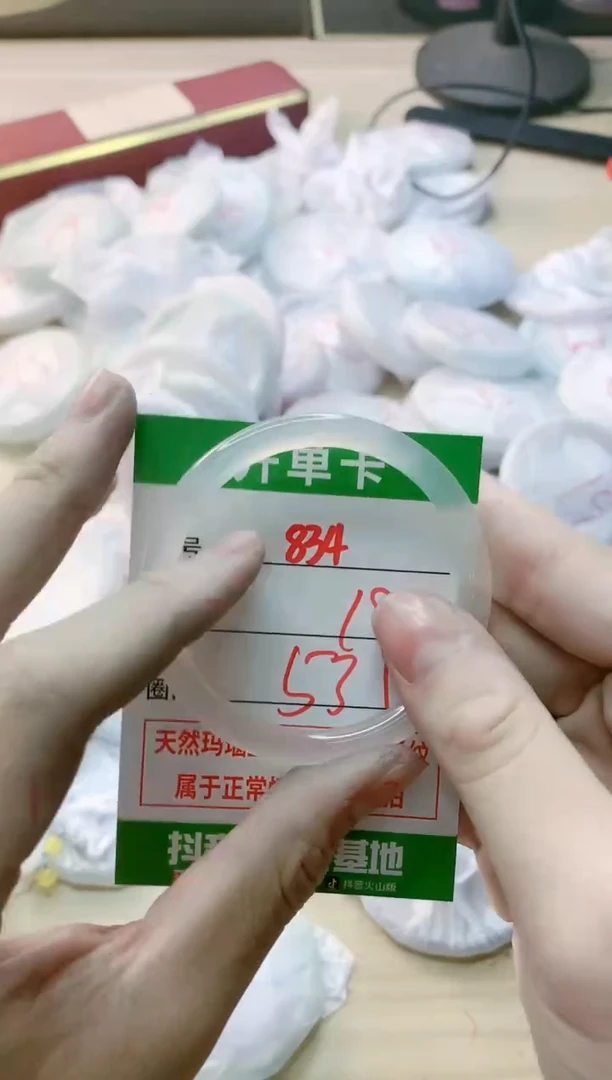 【闪购商品】玛瑙/玉髓手镯未镶嵌834