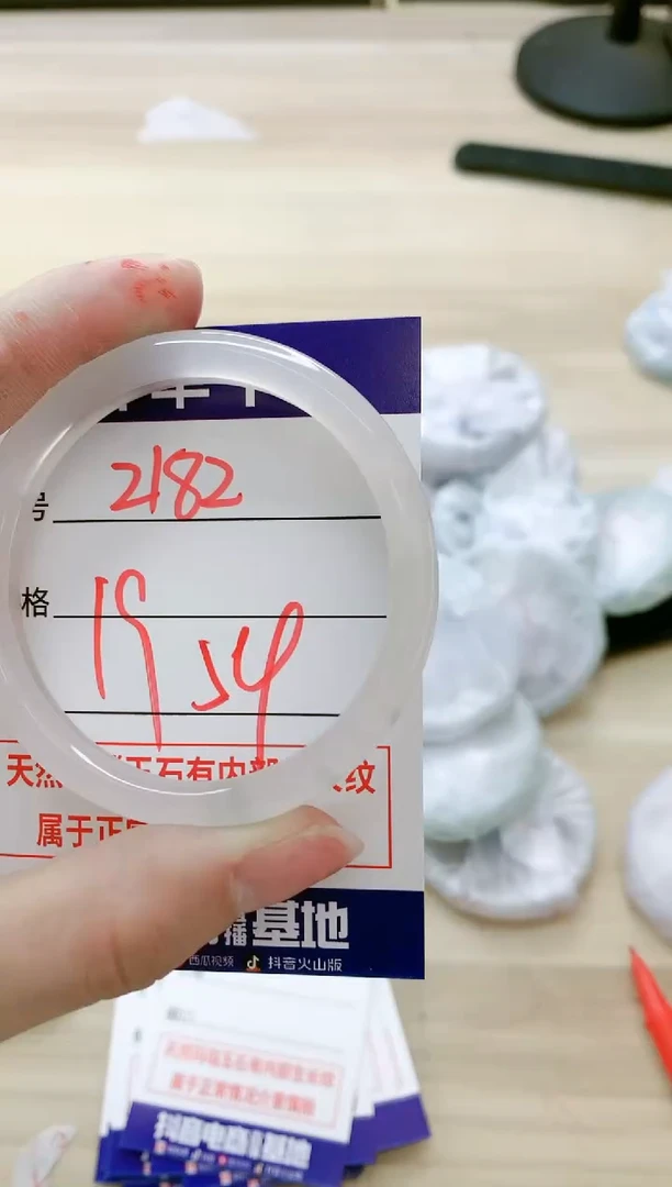 【闪购商品】玛瑙/玉髓手镯未镶嵌2182