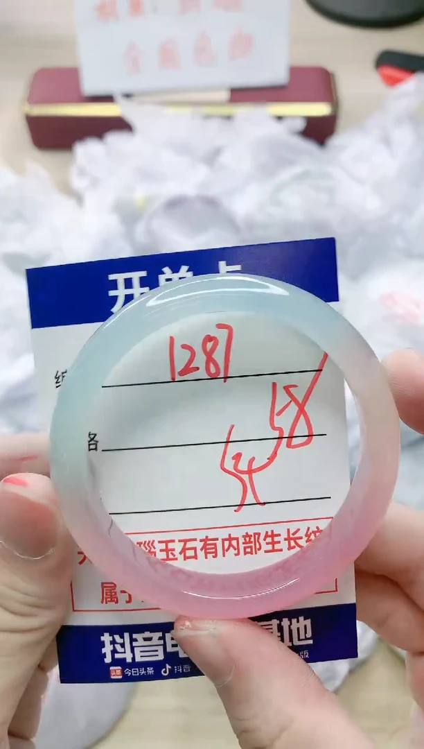 【闪购商品】玛瑙/玉髓手镯未镶嵌1287