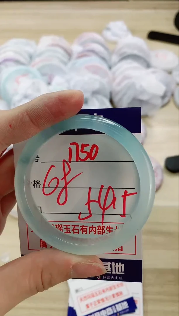 【闪购商品】玛瑙/玉髓手镯未镶嵌1750ZL54