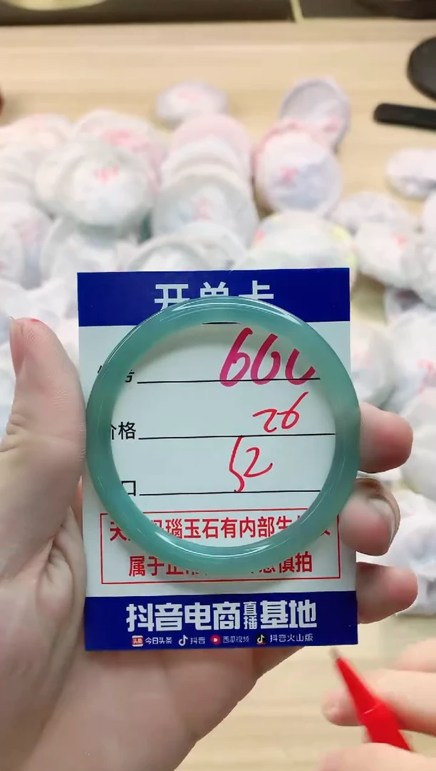 【闪购商品】玛瑙/玉髓手镯未镶嵌660