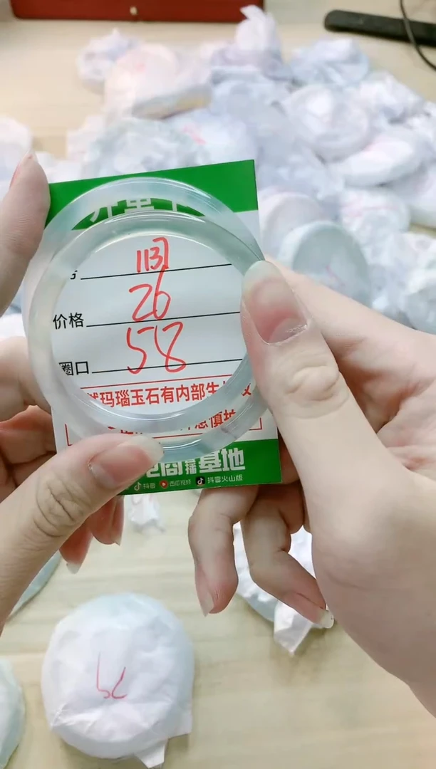 【闪购商品】玛瑙/玉髓手镯未镶嵌1137