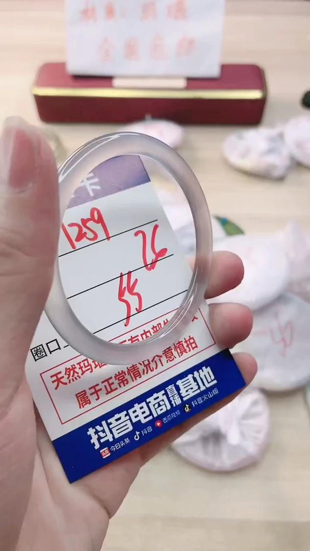 【闪购商品】玛瑙/玉髓手链未镶嵌1259