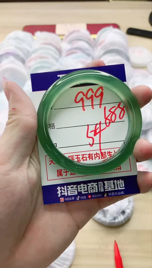 【闪购商品】玛瑙/玉髓手镯未镶嵌999