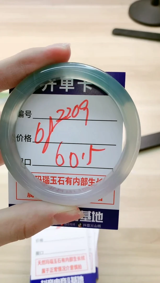 【闪购商品】玛瑙/玉髓手镯未镶嵌2209