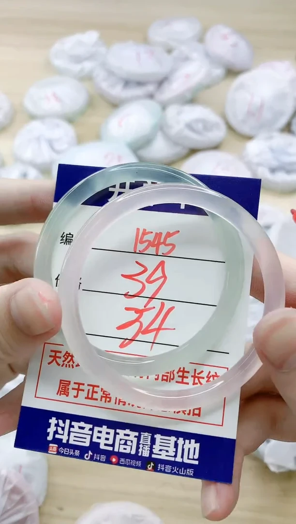 【闪购商品】玛瑙/玉髓手镯未镶嵌1545