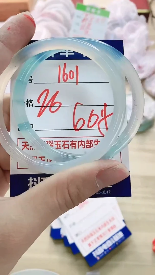 【闪购商品】玛瑙/玉髓手镯未镶嵌1601