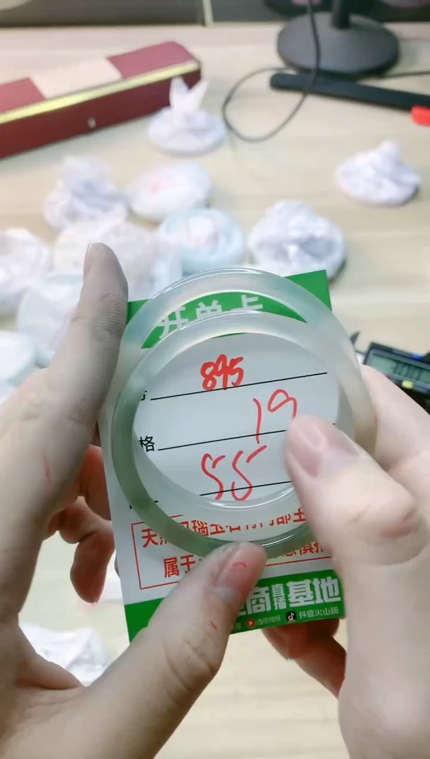 【闪购商品】玛瑙/玉髓手镯未镶嵌895