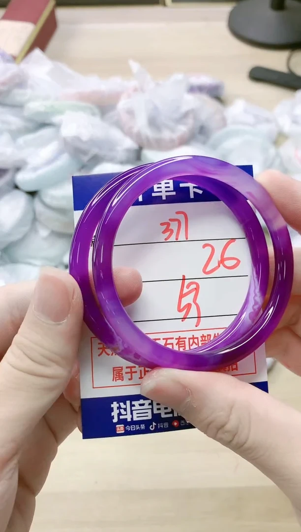 【闪购商品】玛瑙/玉髓手镯未镶嵌377