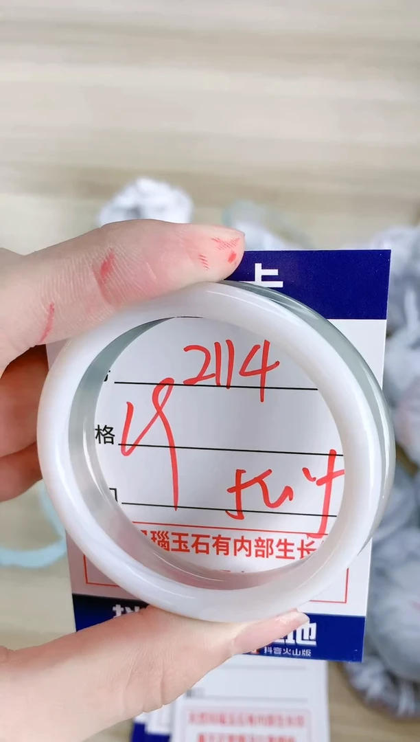 【闪购商品】玛瑙/玉髓手镯未镶嵌2114