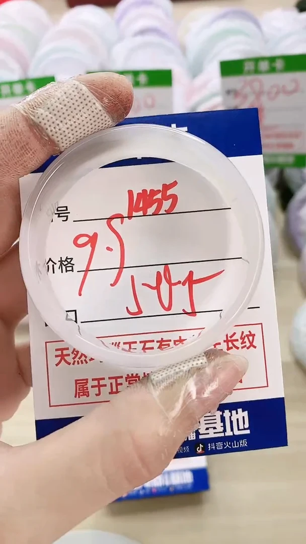 【闪购商品】玛瑙/玉髓手镯未镶嵌1455