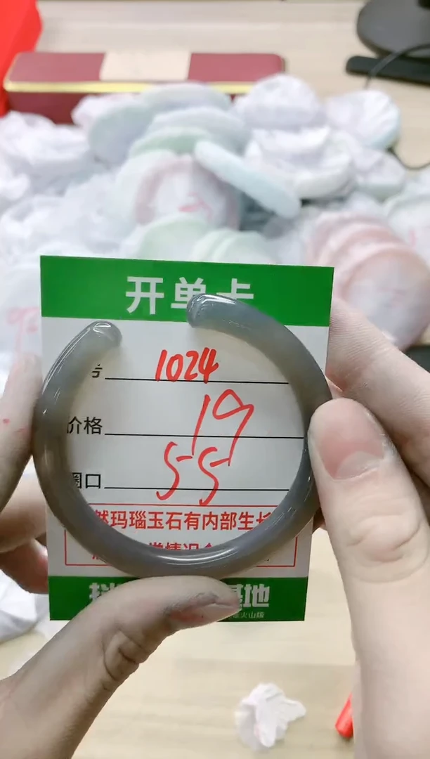 【闪购商品】玛瑙/玉髓手镯未镶嵌1024