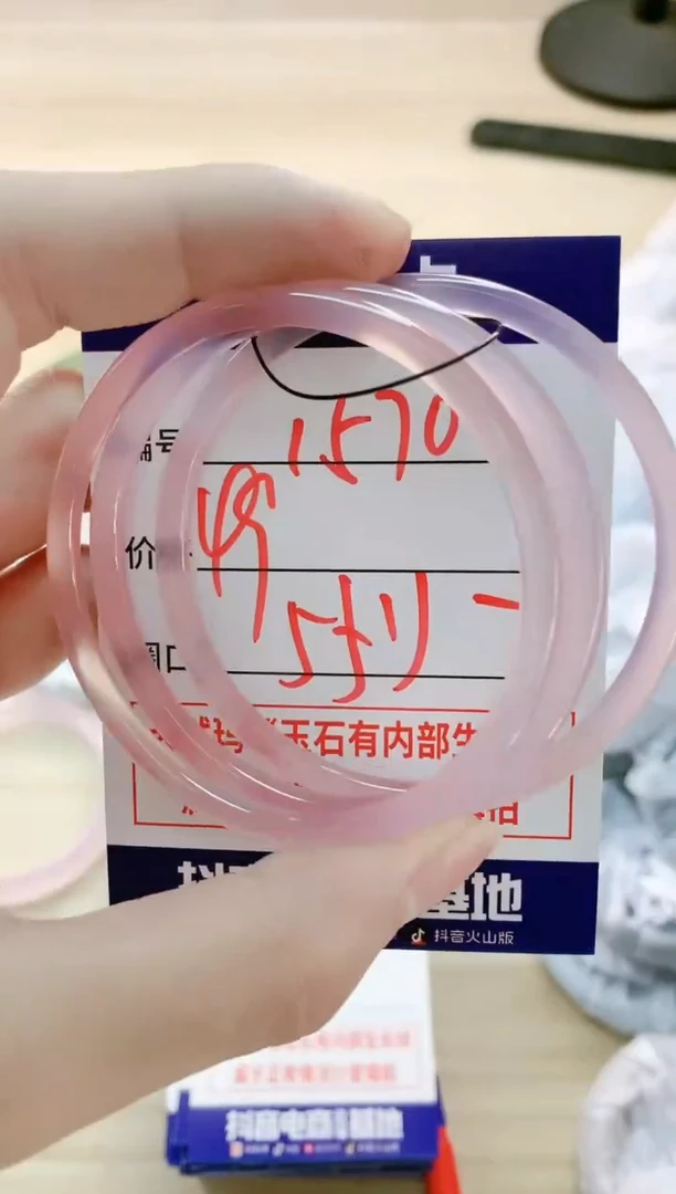 【闪购商品】玛瑙/玉髓手镯未镶嵌1570