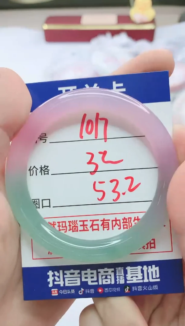 【闪购商品】玛瑙/玉髓手镯未镶嵌1017