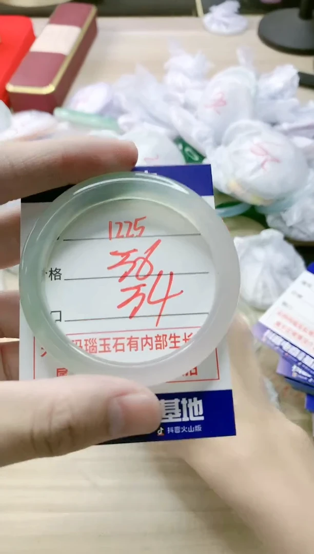 【闪购商品】玛瑙/玉髓手镯未镶嵌1225