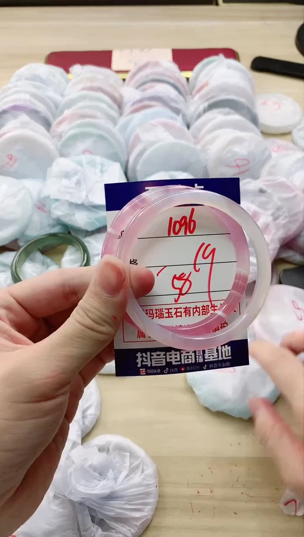 【闪购商品】玛瑙/玉髓手镯未镶嵌1096