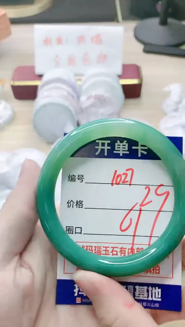 【闪购商品】玛瑙/玉髓手镯未镶嵌1027