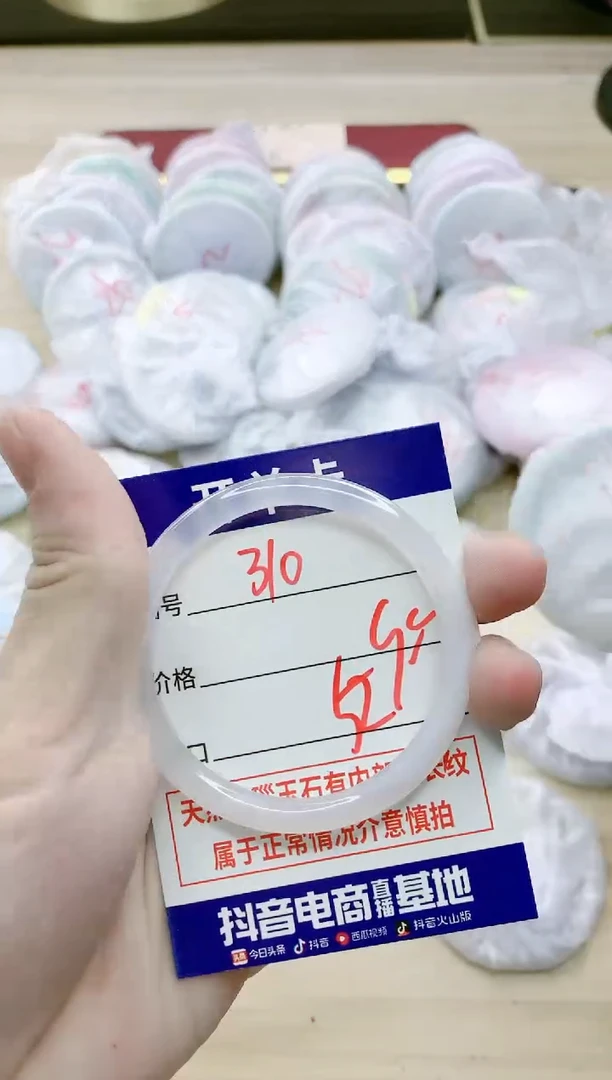 【闪购商品】玛瑙/玉髓手镯未镶嵌310