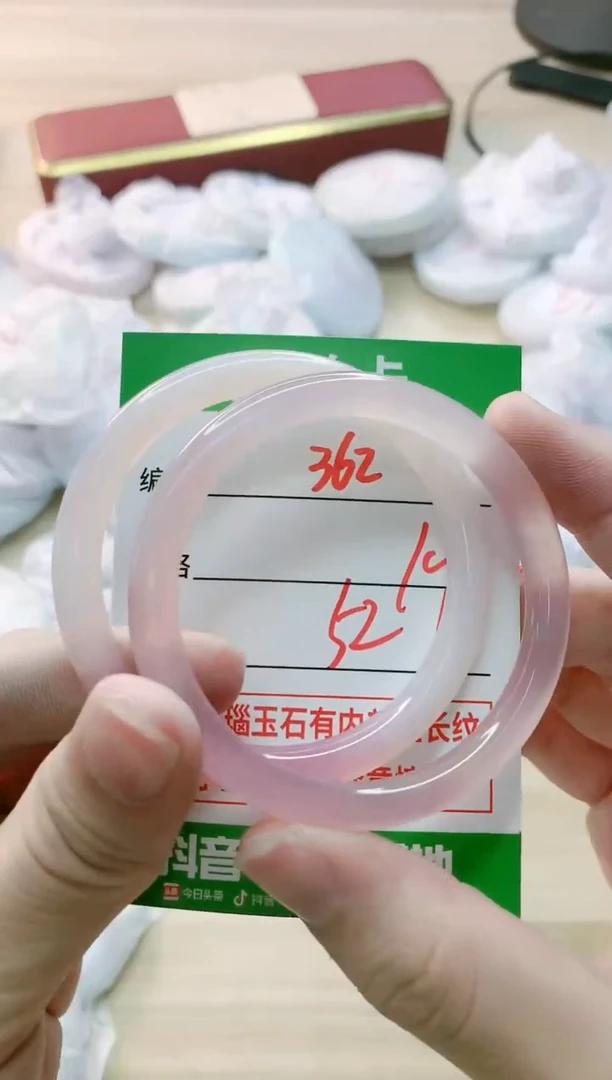 【闪购商品】玛瑙/玉髓手镯未镶嵌362