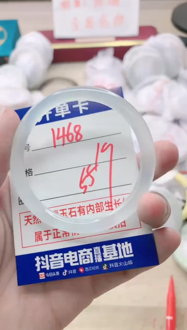 【闪购商品】玛瑙/玉髓手镯未镶嵌1468
