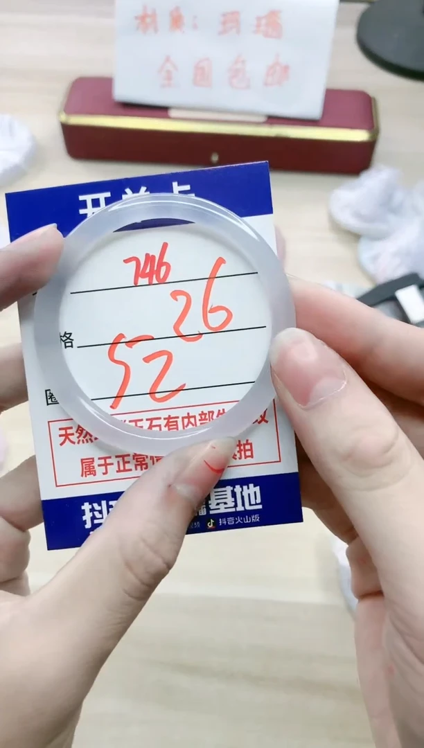 【闪购商品】玛瑙/玉髓手镯合金746