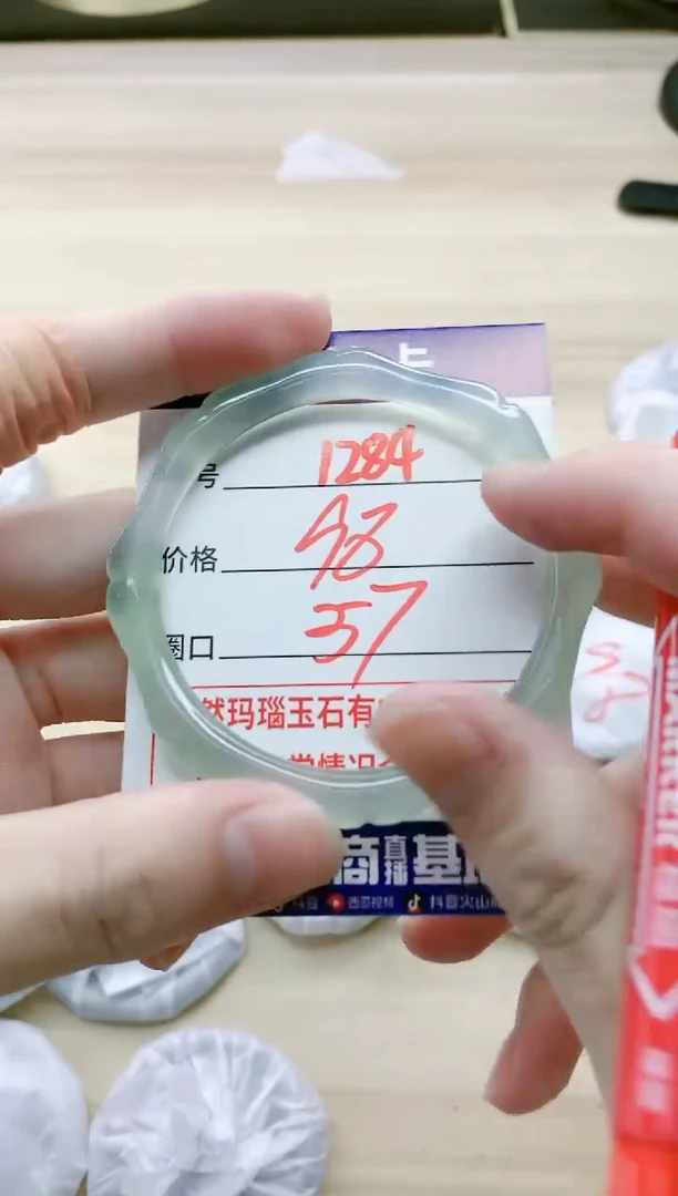 【闪购商品】玛瑙/玉髓手镯未镶嵌1284