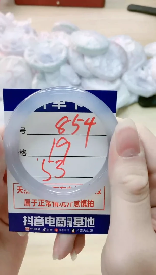 【闪购商品】玛瑙/玉髓手镯未镶嵌854