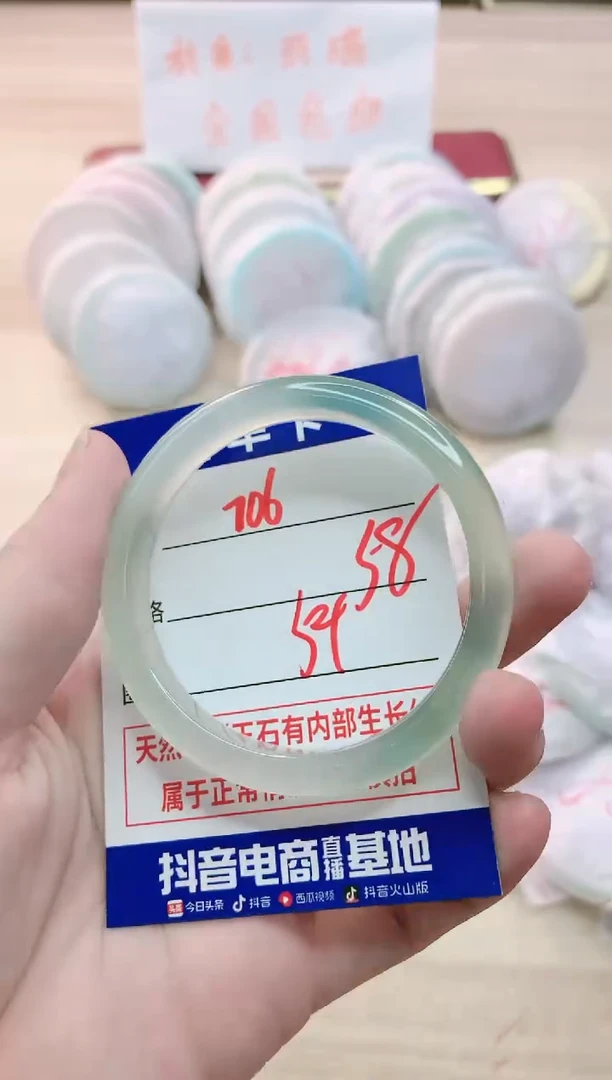 【闪购商品】玛瑙/玉髓手镯未镶嵌706