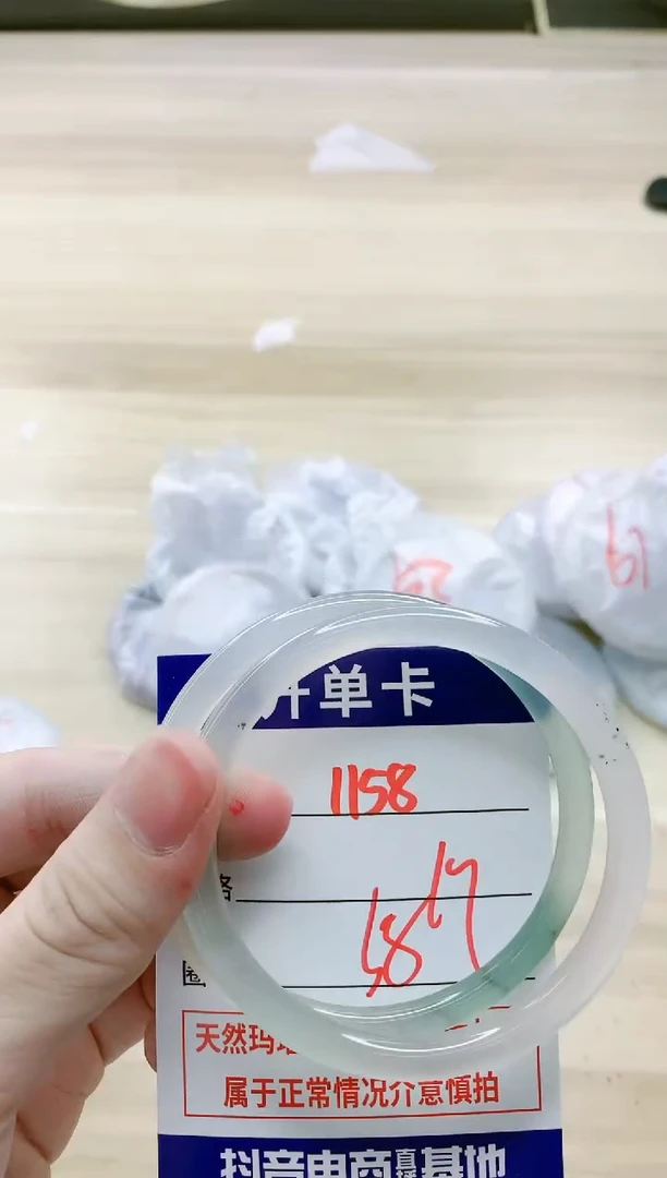 【闪购商品】玛瑙/玉髓手镯未镶嵌1158