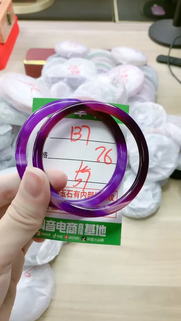 【闪购商品】玛瑙/玉髓手镯未镶嵌137