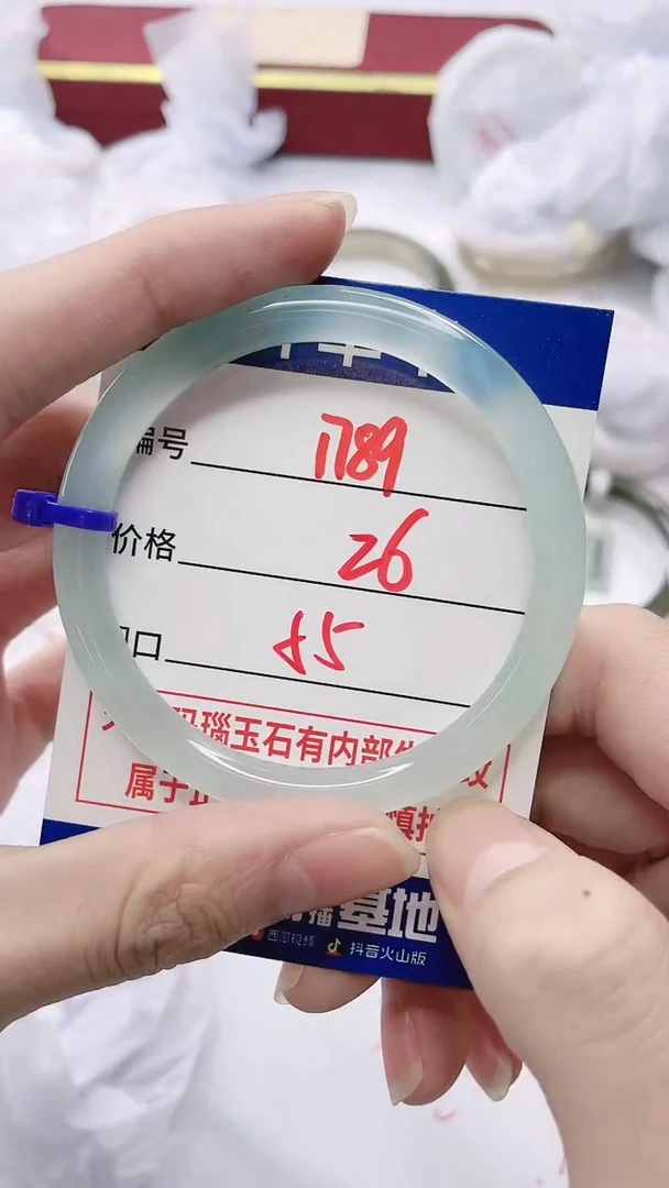 【闪购商品】玛瑙/玉髓手镯未镶嵌1789