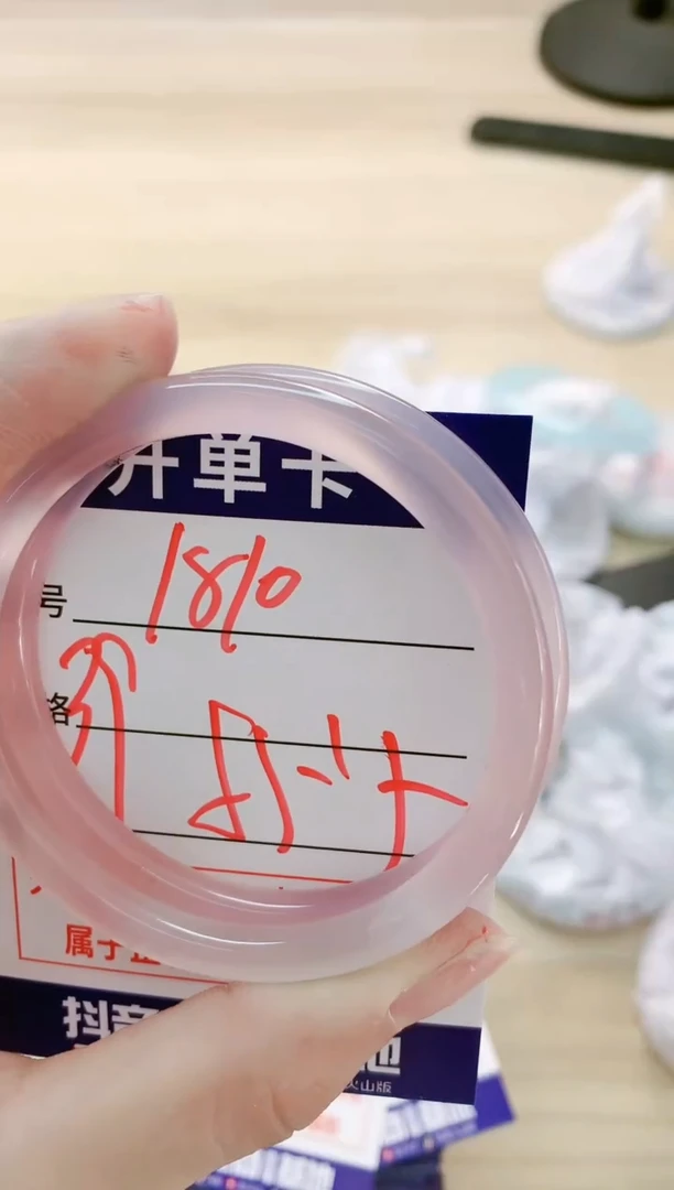 【闪购商品】玛瑙/玉髓手镯未镶嵌1810