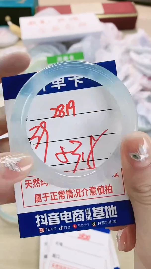 【闪购商品】玛瑙/玉髓手镯未镶嵌2819