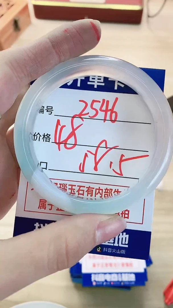 【闪购商品】玛瑙/玉髓手镯未镶嵌2546