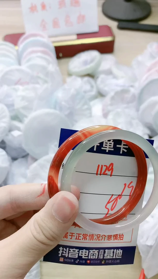 【闪购商品】玛瑙/玉髓手镯未镶嵌1129