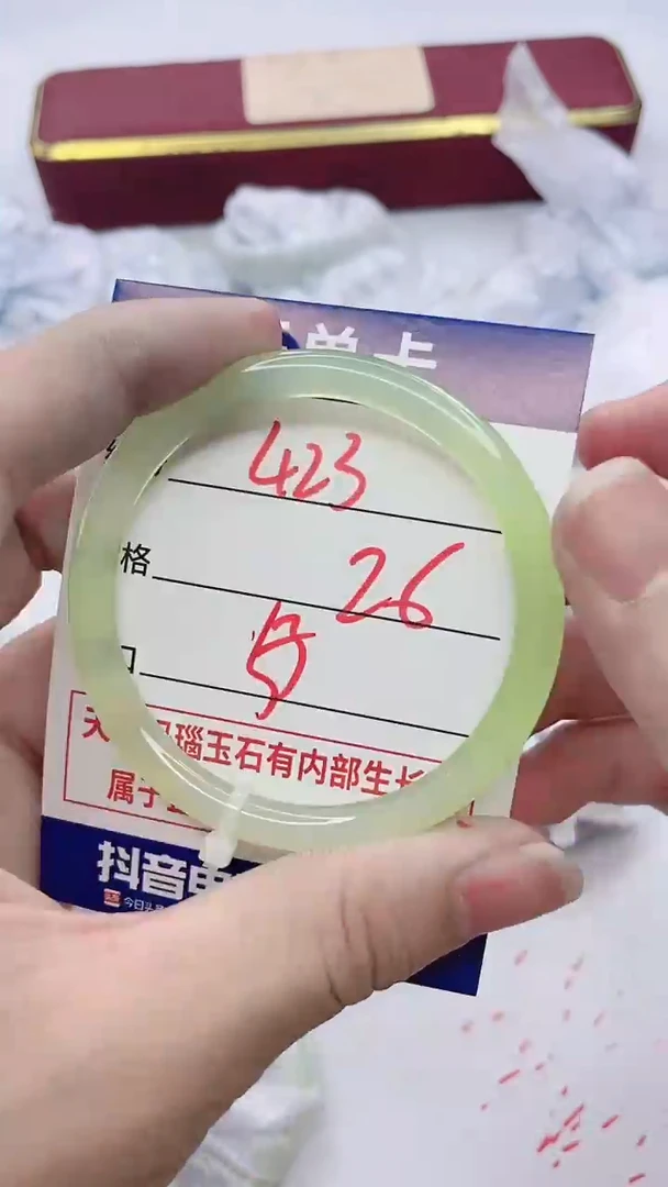 【闪购商品】玛瑙/玉髓手镯未镶嵌423