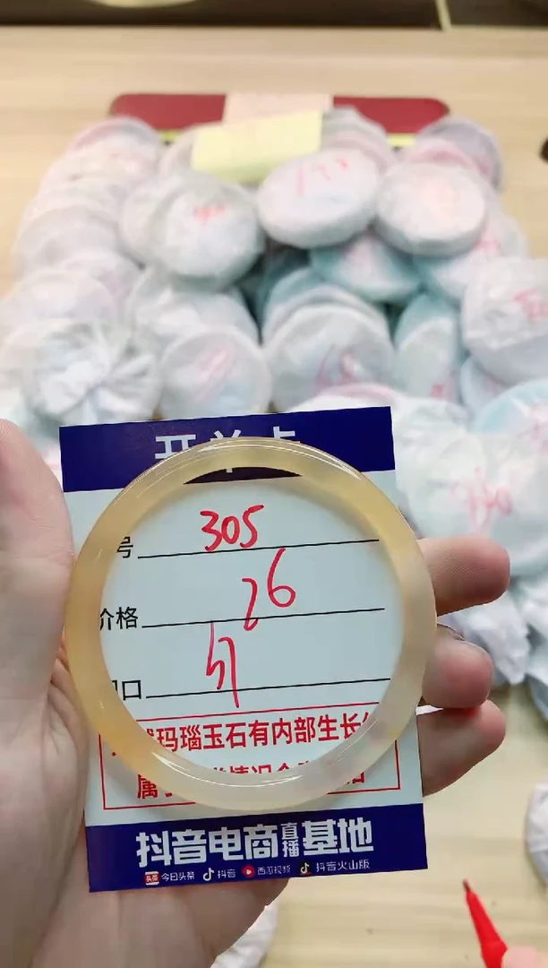 【闪购商品】玛瑙/玉髓手镯未镶嵌305