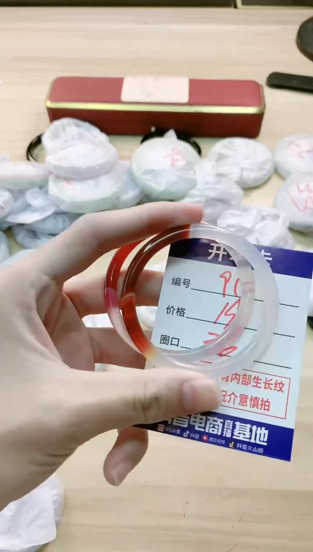 【闪购商品】玛瑙/玉髓手镯未镶嵌910