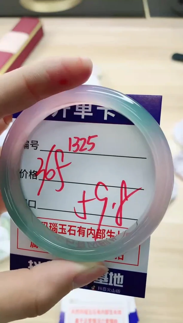 【闪购商品】玛瑙/玉髓手镯未镶嵌1325