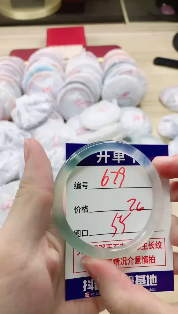 【闪购商品】玛瑙/玉髓手镯未镶嵌679S55