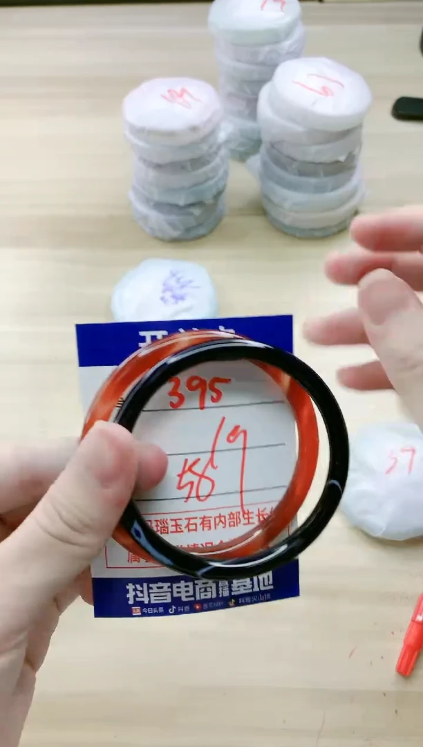 【闪购商品】玛瑙/玉髓手镯未镶嵌395
