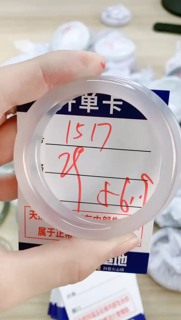 【闪购商品】玛瑙/玉髓手镯未镶嵌1517