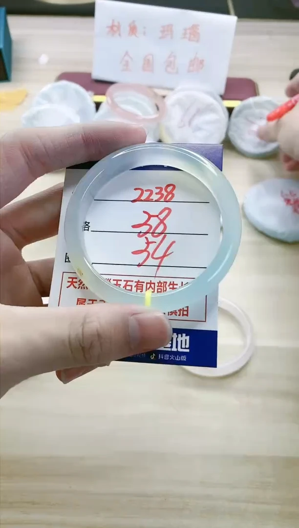 【闪购商品】玛瑙/玉髓手镯未镶嵌2238